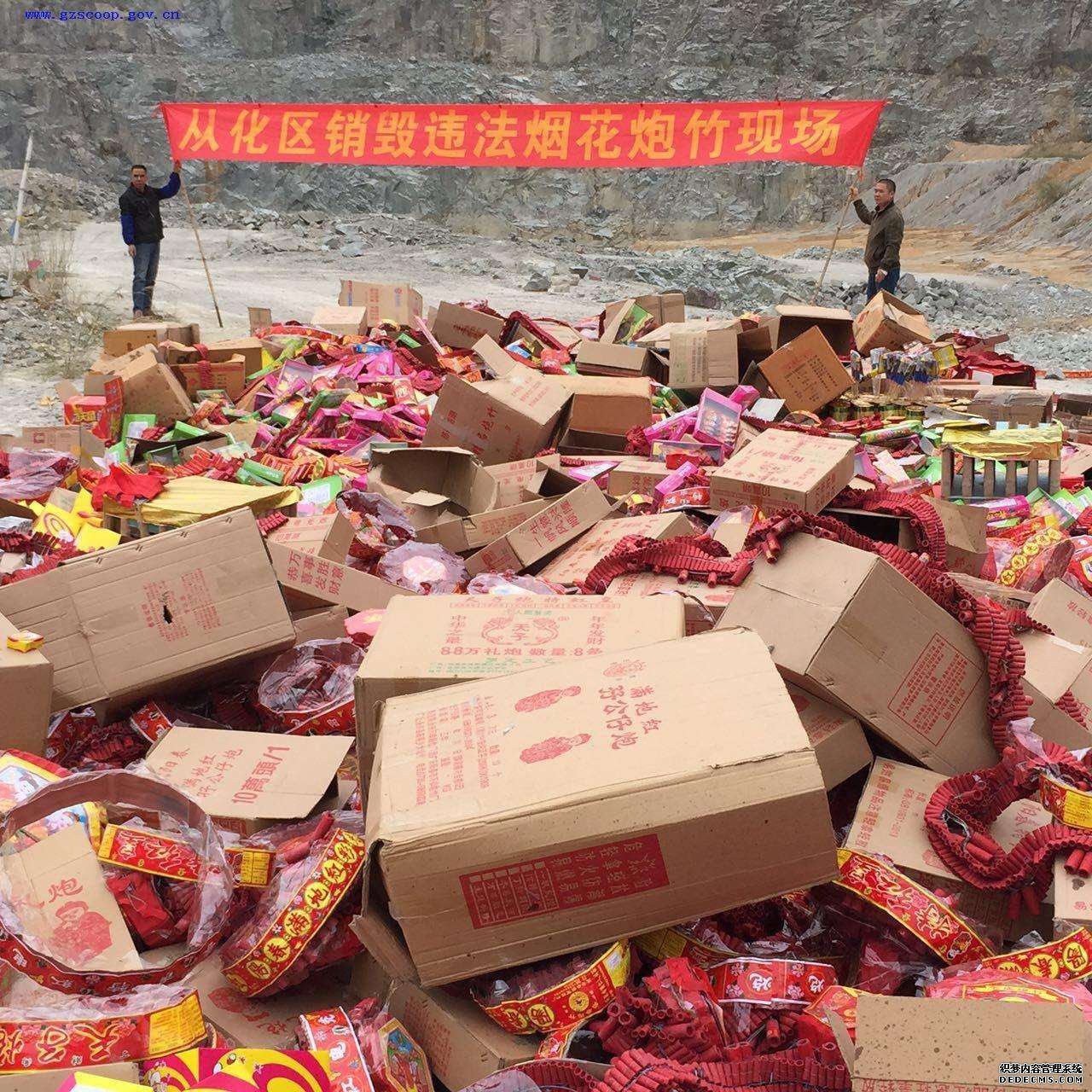 廣州報(bào)廢產(chǎn)品銷毀回收